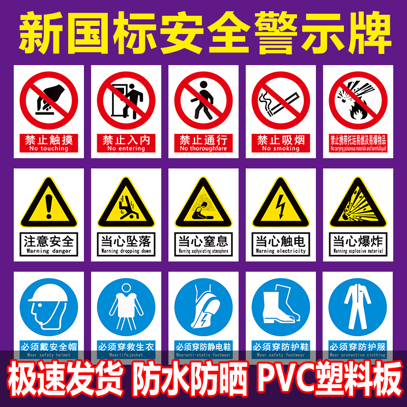 2026新国标识牌铝板反光膜