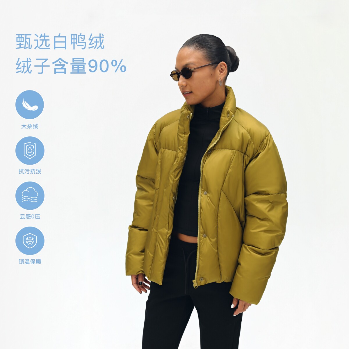 oneup90白鸭绒立领羽绒服