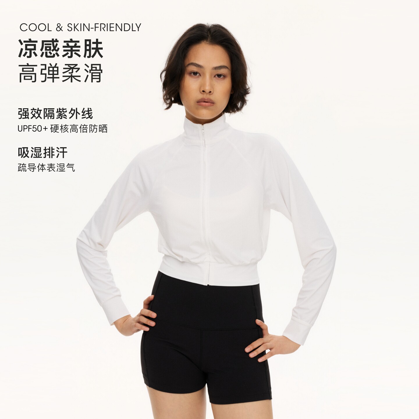 UPF50+防晒户外运动外套图片