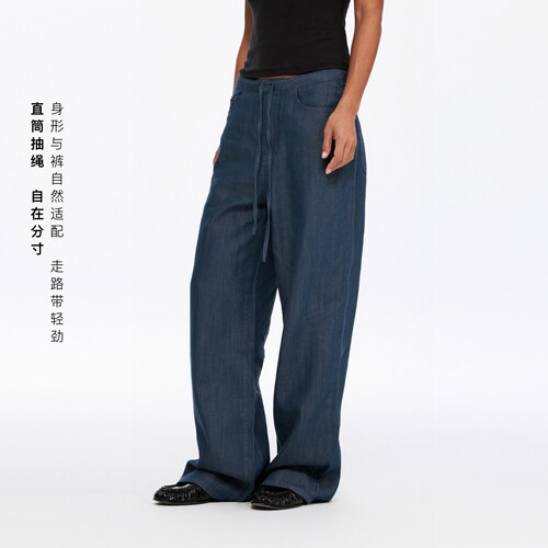 莱赛尔宽松直筒抽绳牛仔裤