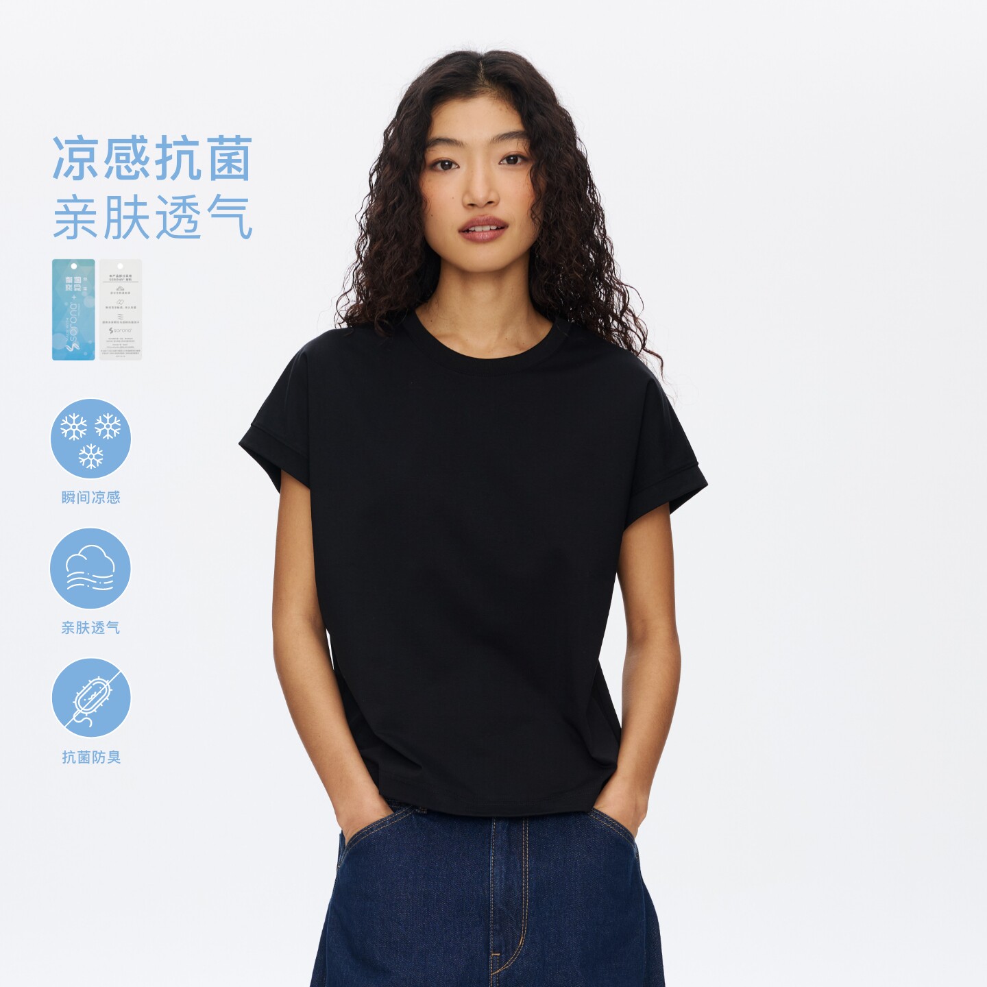 oneup索罗娜凉感短袖t恤女夏季宽松落肩袖抑菌透气健身运动上衣