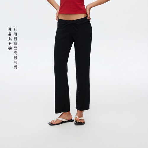 弹力修身抽绳直筒九分裤