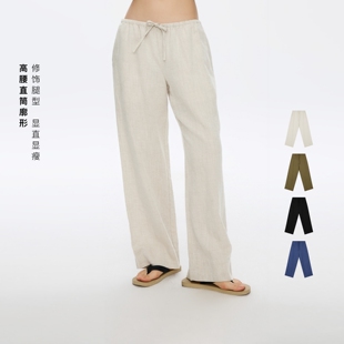 oneup天丝亚麻松紧腰系带休闲裤子女春季薄款长裤宽松白色直筒裤