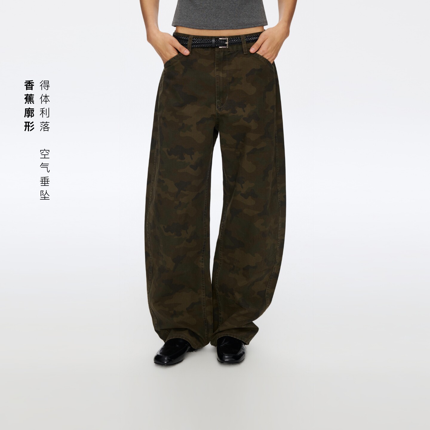 oneup美式迷彩弯刀裤休闲裤子女春季宽松香蕉裤阔腿裤小个子长裤