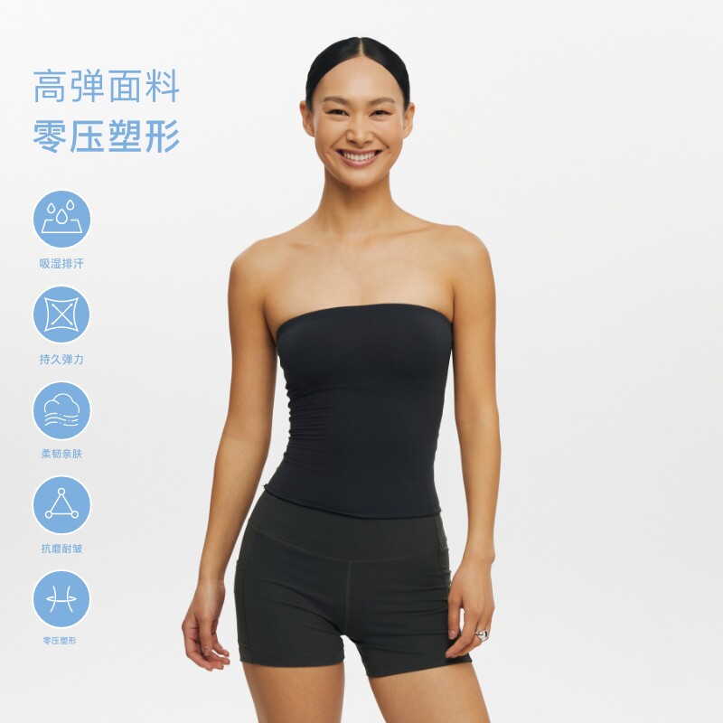 oneup裸感超弹系列   可拆卸胸垫弹力抹胸背心女夏季运动瑜伽上衣