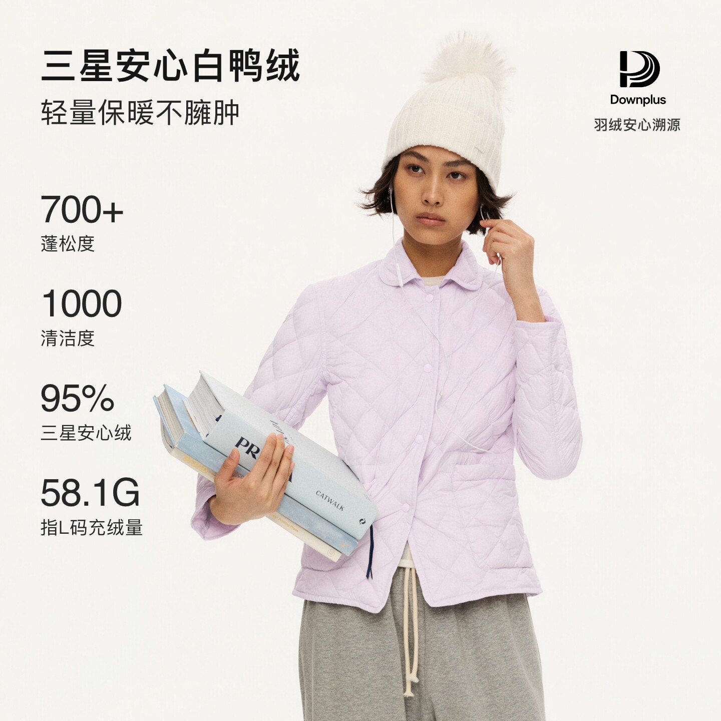 oneup内胆式轻薄款白鸭绒羽绒服女秋冬季内搭修身收腰娃娃领外套