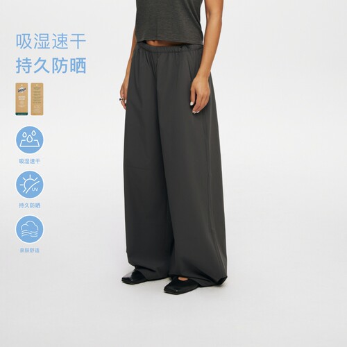 【户外防晒速干阔腿裤】