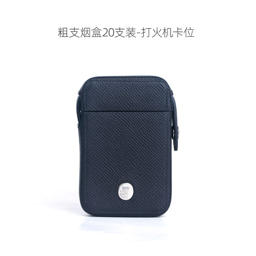 真皮烟盒20支装oneleather/一皮