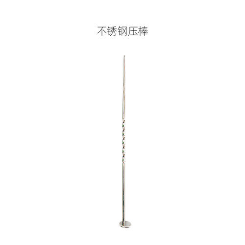 品牌原创压棒一皮不锈钢