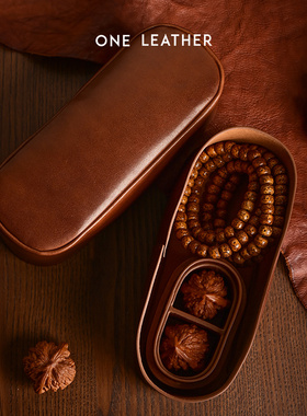 one leather牛皮文玩收纳盒手串核桃随身便携式安藤雅信同款