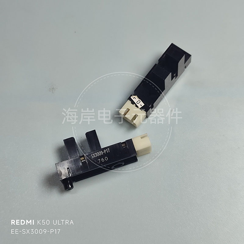 EE-SX3009-P17 槽型光电开关 槽距5MM 光电IC输出常闭型螺丝紧固