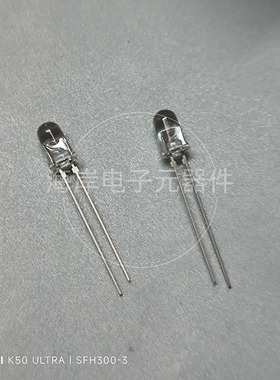 SFH300-3 硅光电晶体管 850nm 5MM 红外接收二极管 SFH300