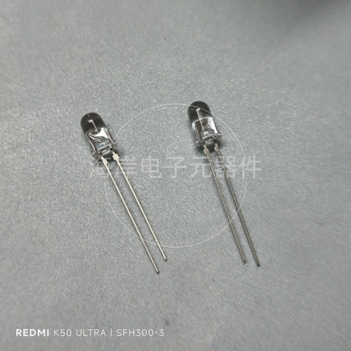 SFH300-3 硅光电晶体管 850nm 5MM 红外接收二极管 SFH300