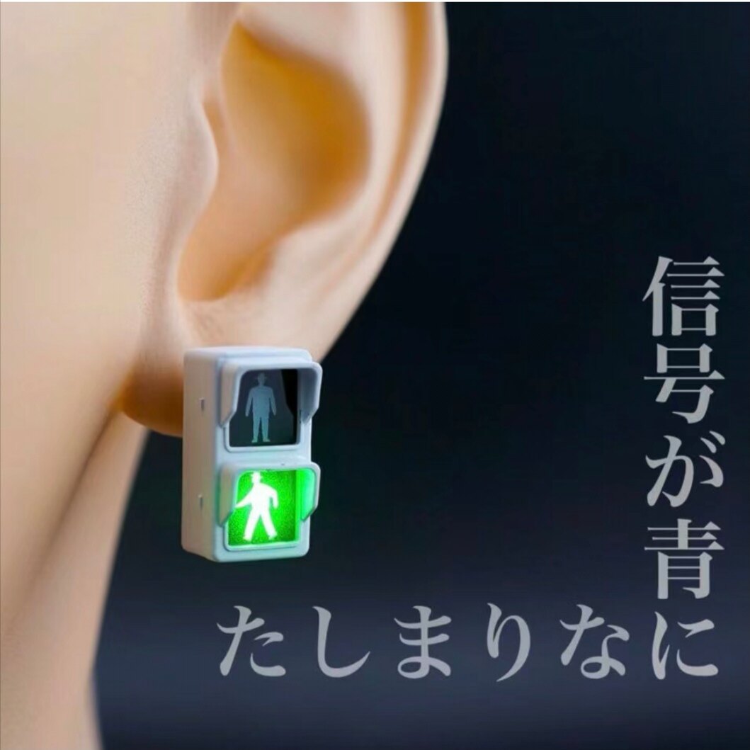 红绿灯耳钉红绿灯耳饰 红绿灯耳环 可发光可以调节红绿灯耳朵配饰