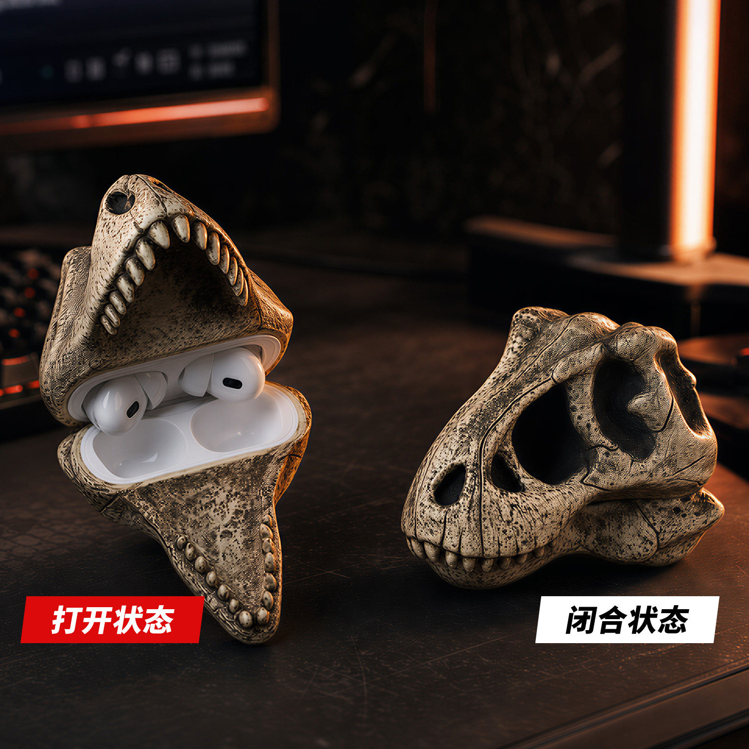 恐龙耳机壳抽象耳机壳迅猛龙耳机耳机保护套