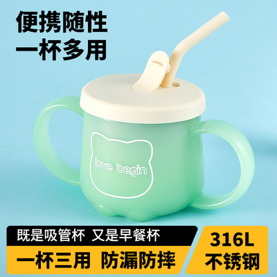 儿童牛奶杯家用喝奶喝水杯