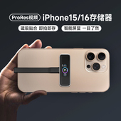 ZIKE适用苹果17 16移动硬盘内存扩容外接存储iPhone15Pro MaxU盘