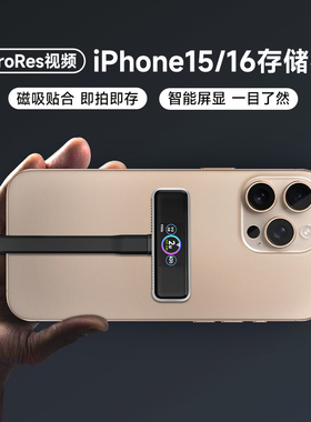 ZIKE适用苹果17/16移动硬盘内存扩容外接存储iPhone15Pro/MaxU盘