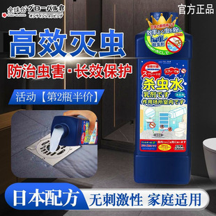 管道杀虫剂厨房厕所卫生间家用下水道除虫剂灭蛾蚋潮虫蛾蠓小飞虫