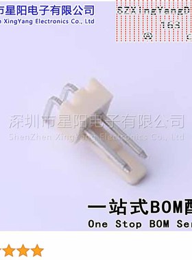 FWF25402-S02B22W5B-A (10Pcs)2.54mm 1x2P弯插 间距2.54mm插针结