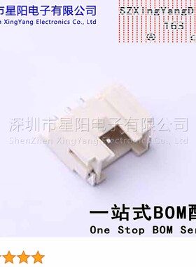 GH200-S03ACA-00 (5Pcs)2mm 1x3P卧贴 间距2mm插针结构1x3P排数1