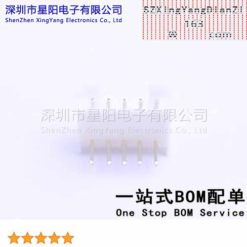 W-2001R05P-W000 (20Pcs)PH 2mm 1x5P参考系列PH间距2mm插针结构1