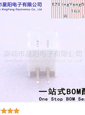 W-2001R02P-W000 (20Pcs)PH 2mm 1x2P参考系列PH间距2mm插针结构1