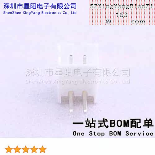 W-2001R02P-W000 (20Pcs)PH 2mm 1x2P参考系列PH间距2mm插针结构1
