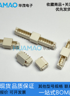 原装D0801WV-S-2P3P4P5P6P7P8P9P10P11P12P-LCP-G 立贴针座连接器