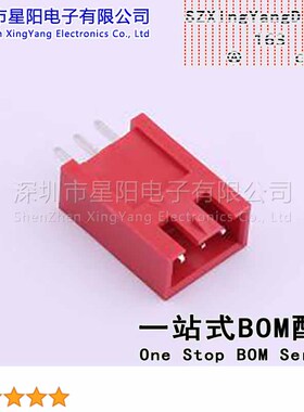 25022-03AA-T2P (5Pcs)2.5mm 1x3P直插 间距2.5mm插针结构1x3P排