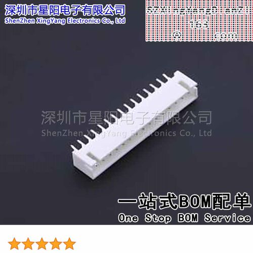 FWF25001-S15S22W1B 2.5mm 1x15P直插 间距2.5mm插针结构1x15P排