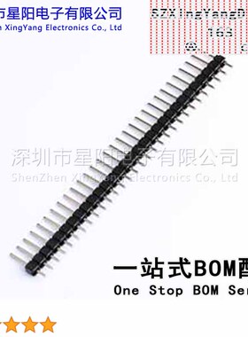 KH-2.54PH180-1X30P-L11.5 (5Pcs)2.54mm 1x30P排数 单排 总PIN位