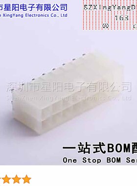 5557S-2*8P 4.2mm 2x8P直插 间距4.2mm插针结构2x8P排数2每排PIN