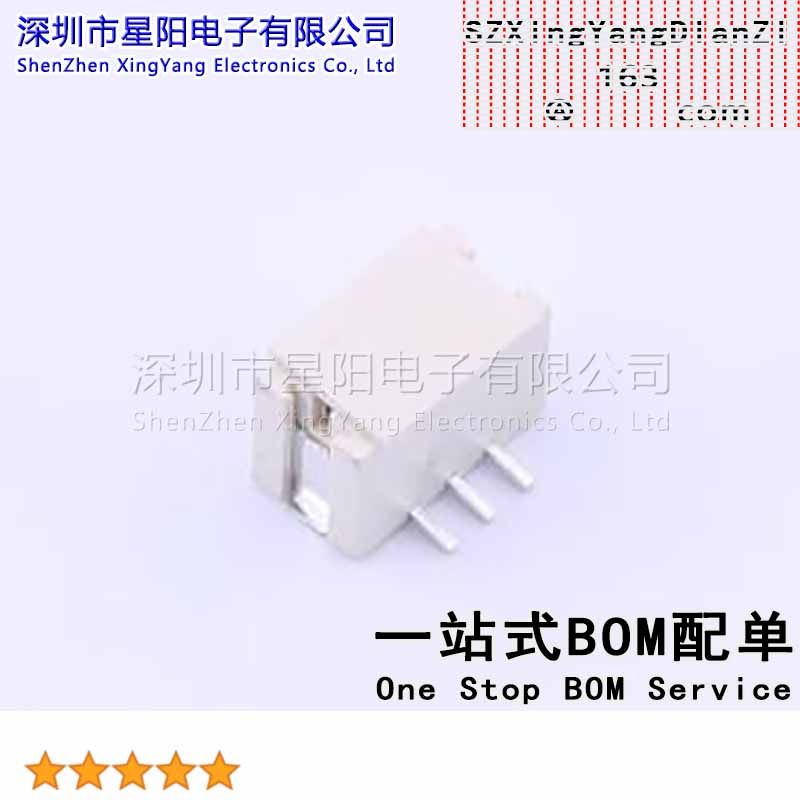 AFC20-S03BCA-00 (5Pcs)PH 2mm 1x3P立贴 参考系列PH间距2mm插针