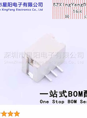 AFC20-S03BCA-00 (5Pcs)PH 2mm 1x3P立贴 参考系列PH间距2mm插针