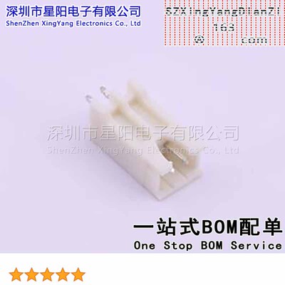 25000-02AA-T3P-Q0 (10Pcs)XH 2.5mm 1x2P直插 参考系列XH间距2.5