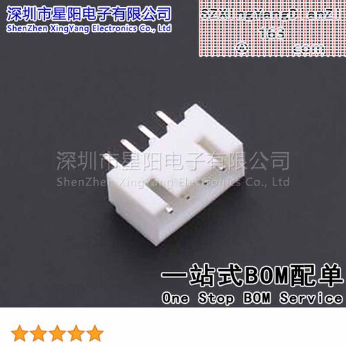 CS-1001-04C LOCK (20Pcs)XH2.5 wafer 4P 180度 带扣