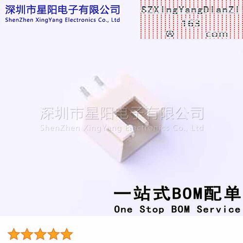 CS-1001-02K (50Pcs)2.5mm 1x2P直插 间距2.5mm插针结构1x2P排数1