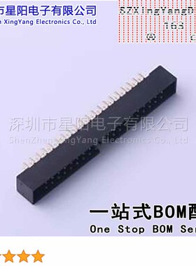FBH20001-D40S1004K6K 每排P数20 2x20P排数2 2mm连接器类型 简牛