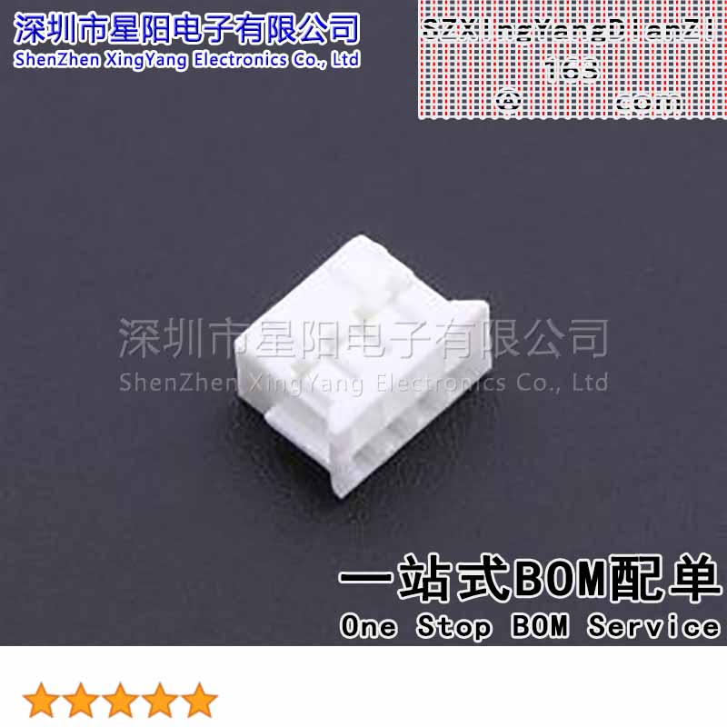 CS-2007-2*4 (50Pcs)2mm 2x4P间距2mm插孔结构2x4P每排针位数4排