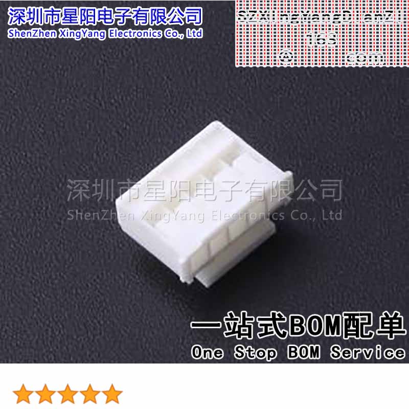 FHG20005-S05M2W1B (10Pcs)2mm 1x5P间距2mm插孔结构1x5P每排针位