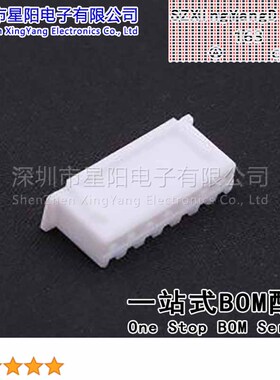 25000-07Y-0B2 (50Pcs)2.5mm 1x7P参考系列XH间距2.5mm插孔结构1x