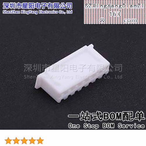 25000-07Y-0B2 (50Pcs)2.5mm 1x7P参考系列XH间距2.5mm插孔结构1x