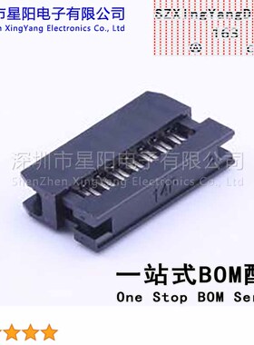 I-1012214P-B000 (6Pcs)每排P数7 2x7P排数2 2mm两件套 连接器类