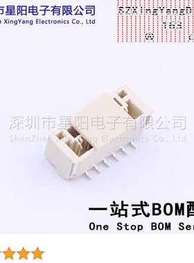 GH125-S06CCA-00 (5Pcs)1.25mm 1x6P立贴 带扣 间距1.25mm插针结