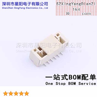 GH125-S06CCA-00 (5Pcs)1.25mm 1x6P立贴 带扣 间距1.25mm插针结