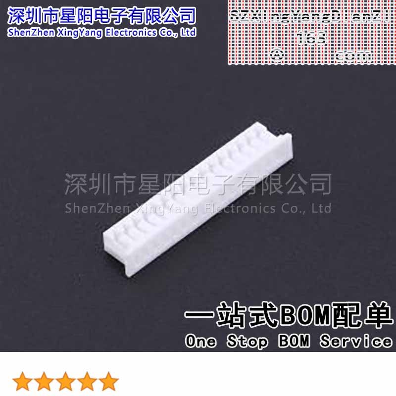KH-A1250H-16P-JK (10Pcs)板对板连接器MX1.25 16P无缺胶壳