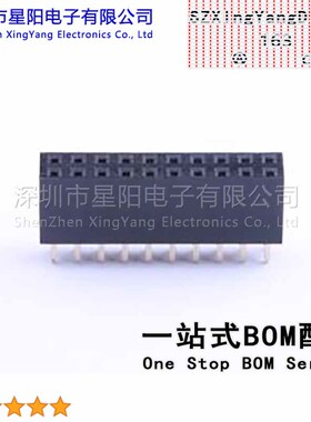 B-2200S20P-B120 (5Pcs)2.54mm 2x10P排数 双排 总孔位数20间距2.