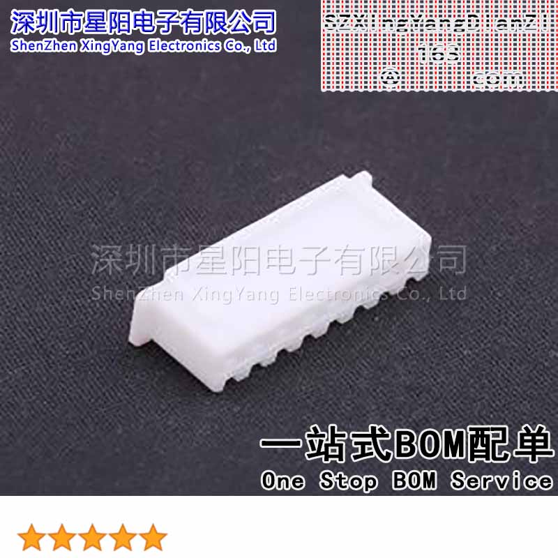 25000-08Y-0B2 (50Pcs)2.5mm 1x8P参考系列XH间距2.5mm插孔结构1x