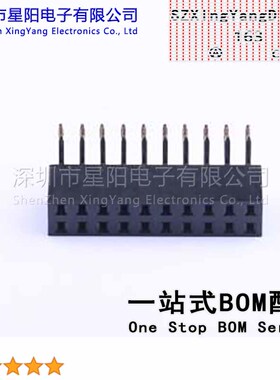 B-2200R20P-B120 (5Pcs)2.54mm 2x10P排数 双排 总孔位数20间距2.